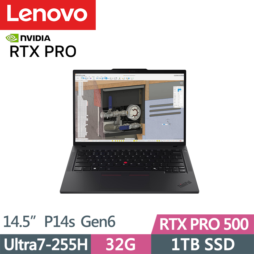 LENOVO 聯想 ThinkPad P14s Gen6 繪圖RTX獨顯商務筆電(Ultra7-255H/32G/1TB/RTX PRO 500/W11P/14.5吋/三年保)