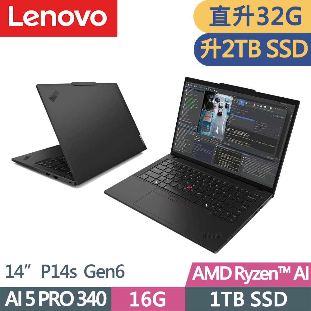 LENOVO 聯想 ThinkPad P14s Gen6 行動工作站AI筆電(Ryzen AI 7 PRO 350/16G+16G/2TB/W11P/IPS/14吋/三年保)特仕