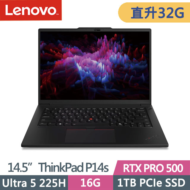 LENOVO 聯想 ThinkPad P14s 黑(Ultra 5 225H/16G+16G/1TB SSD/RTX PRO 500/14.5吋WUXGA/W11P)特仕