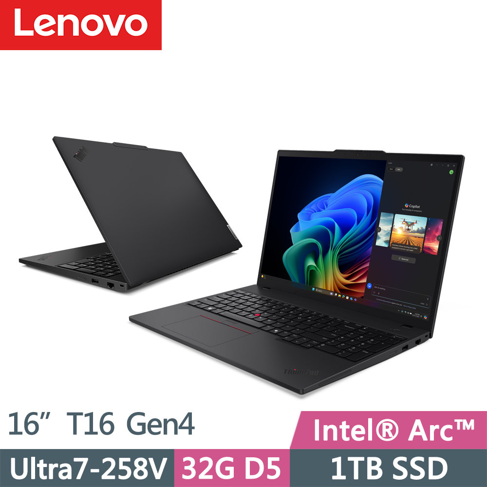 LENOVO 聯想 ThinkPad T16 Gen4 輕薄效能商務AI筆電(Ultra7-258V/32G D5/1TB/Arc 140V/WUXGA/W11P/16吋/三年保)