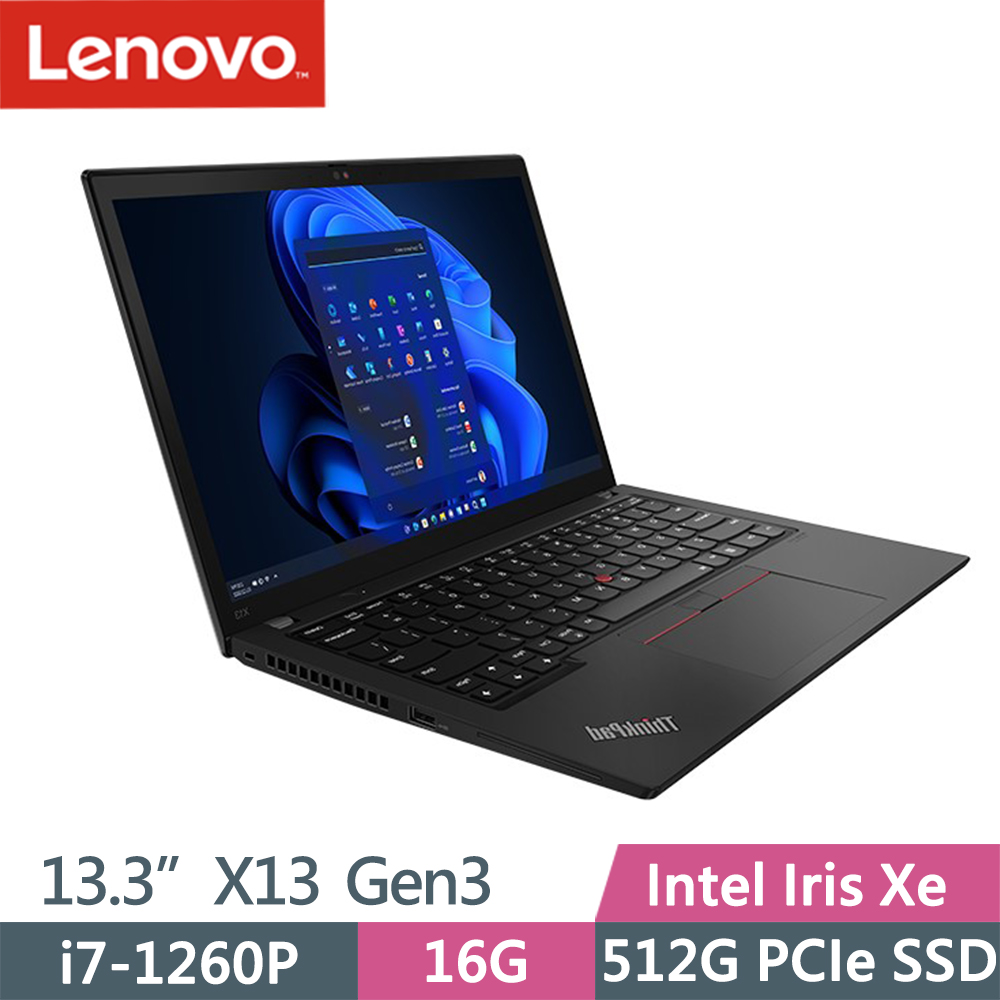 Lenovo ThinkPad X13 Gen3  (i7-1260P/16G/512G/W10P/WUXGA/IPS/13吋/三年保)(Lenovo配件組)