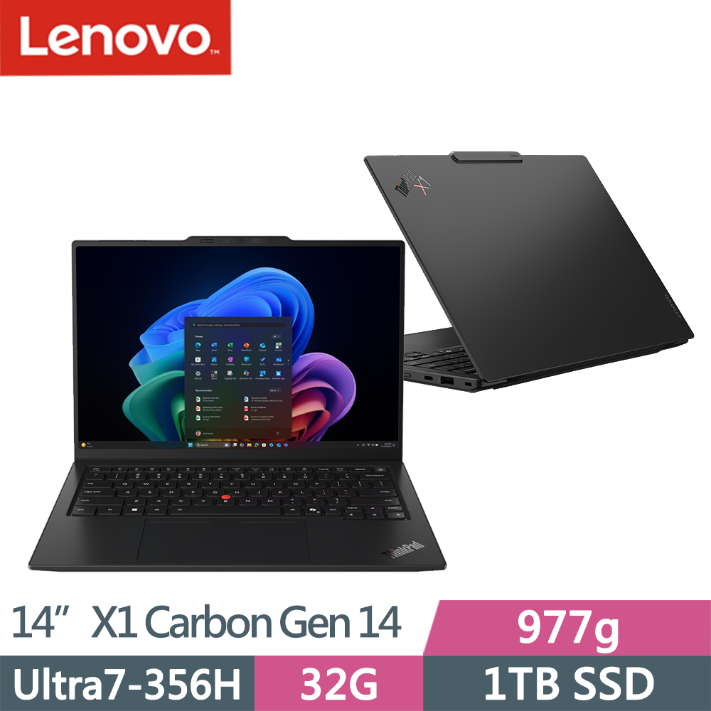 LENOVO 聯想 ThinkPad X1 Carbon Gen 14 輕薄商務筆電(Ultra7-356H/32G/1TB/2.8K/OLED/120Hz/W11P/Evo/14吋/三年保)