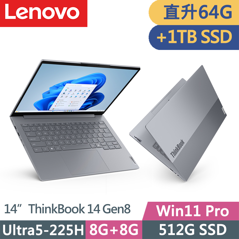 ThinkBook 14 Gen8 三年保W11P商務筆電(Ultra5-225H/32G+32G D5/512G+1TB/W11P/14吋/三年保)特仕