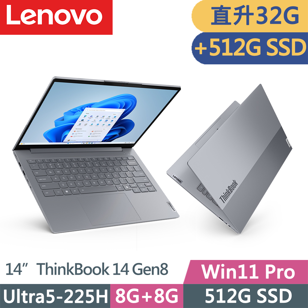 ThinkBook 14 Gen8 三年保W11P商務筆電(Ultra5-225H/16G+16G D5/512G+512G/W11P/14吋/三年保)特仕