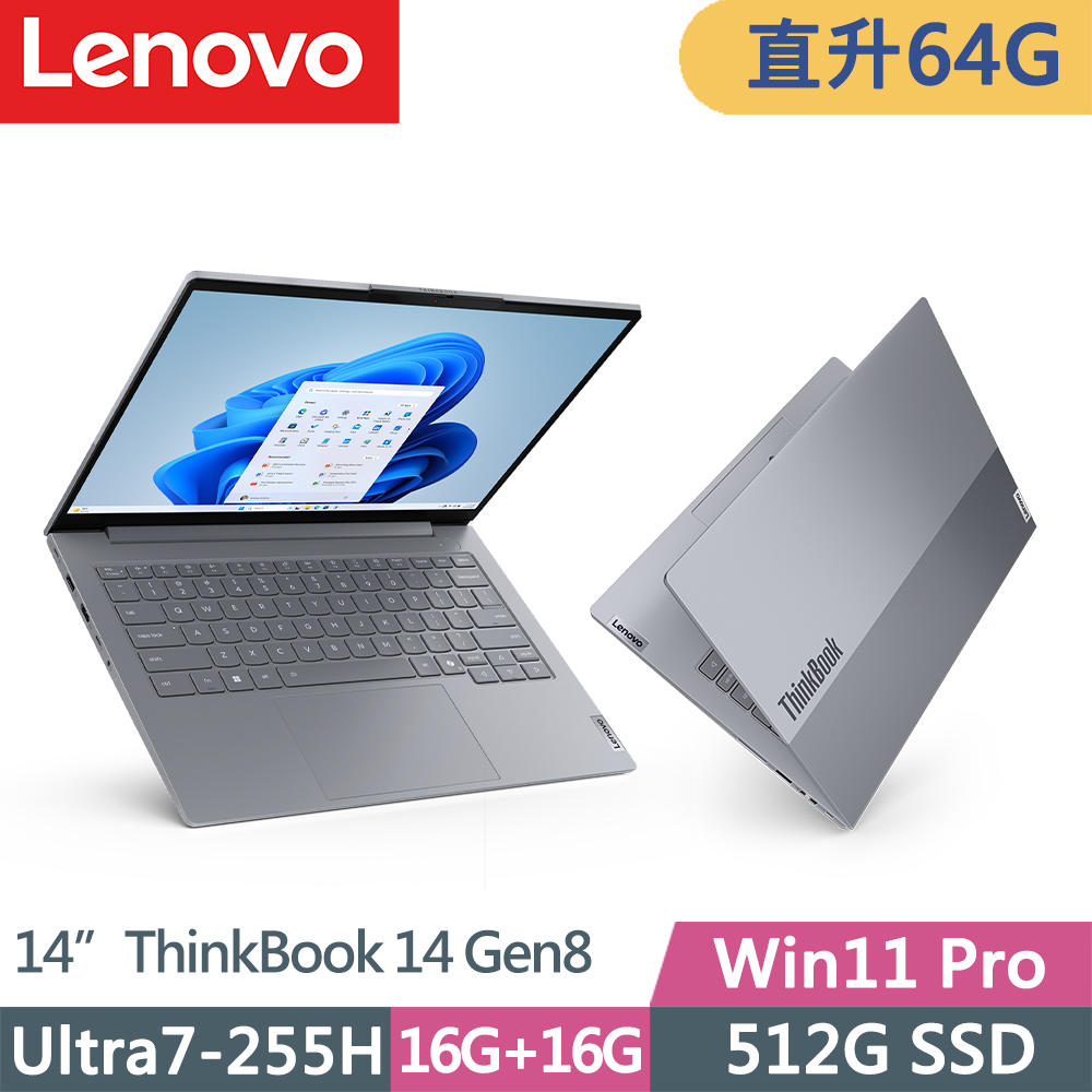LENOVO 聯想ThinkBook 14 Gen8 三年保W11P商務筆電(Ultra7-255H/16G+