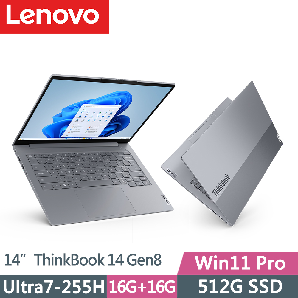 LENOVO 聯想ThinkBook 14 Gen8 三年保W11P商務筆電(Ultra7-255H/16G+