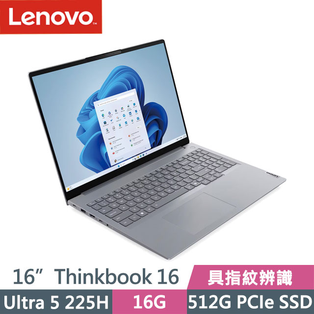LENOVO 聯想 Thinkbook 16 G8 灰(Ultra 5 225H/16G/512G SSD/16吋WUXGA/W11P)AI商務筆電
