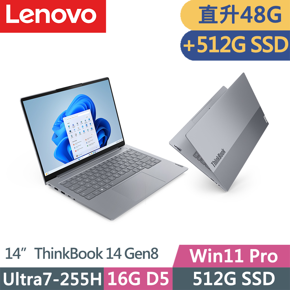 LENOVO 聯想ThinkBook 14 Gen8 三年保W11P商務筆電(Ultra7-255H/16G+