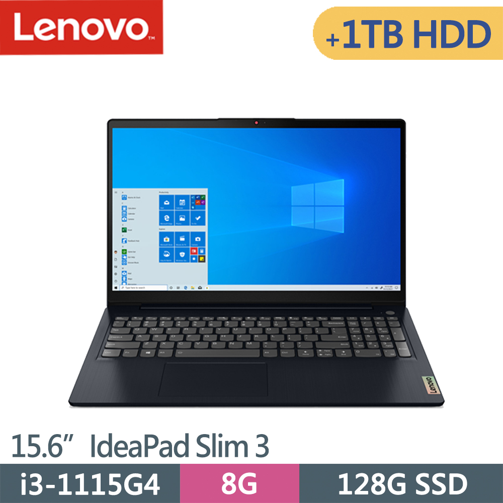 Lenovo IdeaPad Slim 3-82H802LJTW-SP1 藍(i3-1115G4/8G DDR4/128G SSD+1TB HDD/15.6/W11S)特仕