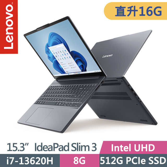 IdeaPad Slim 3 月光灰(i7-13620H/8G+8G/512G SSD/15.3吋WUXGA/W11)特仕