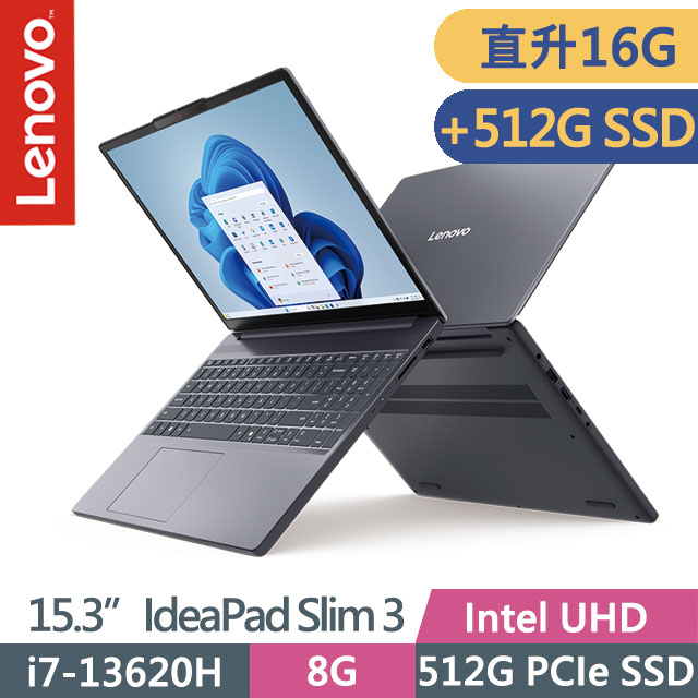 IdeaPad Slim 3 月光灰(i7-13620H/8G+8G/512G+512G/15.3吋WUXGA/W11)特仕