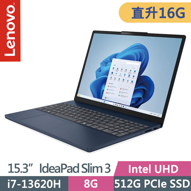 IdeaPad Slim 3 83K100BKTW 宇宙藍(i7-13620H/8G+8G/512G SSD/15.3吋WUXGA/W11)特仕