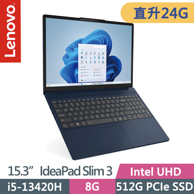 IdeaPad Slim 3 83K100PQTW 宇宙藍(i5-13420H/8G+16G/512G SSD/15.3吋WUXGA/W11)特仕
