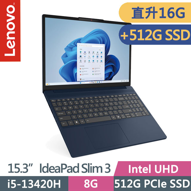 IdeaPad Slim 3 83K100PQTW 宇宙藍(i5-13420H/8G+8G/512G+512G/15.3吋WUXGA/W11)特仕