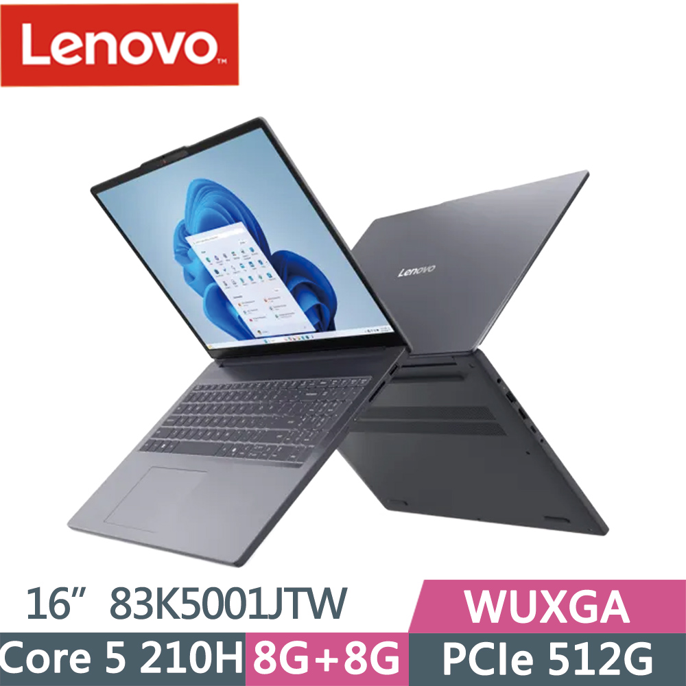 LENOVO 聯想 IdeaPad Slim 3i 83K5001JTW 灰(Core 5 210H/8G+8G/512G SSD/W11/16)