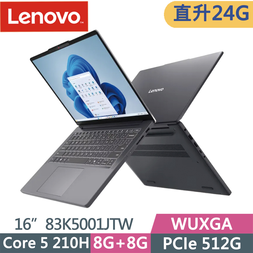 IdeaPad Slim 3i 83K5001JTW 灰(Core 5 210H/8G+16G/512G SSD/W11/16)特仕