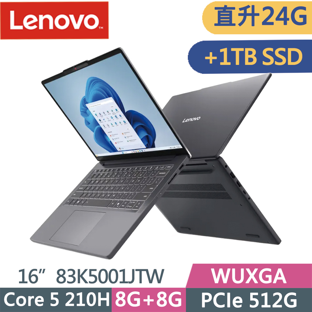 IdeaPad Slim 3i 83K5001JTW 灰(Core 5 210H/8G+16G/512G+1TB SSD/W11/16)特仕
