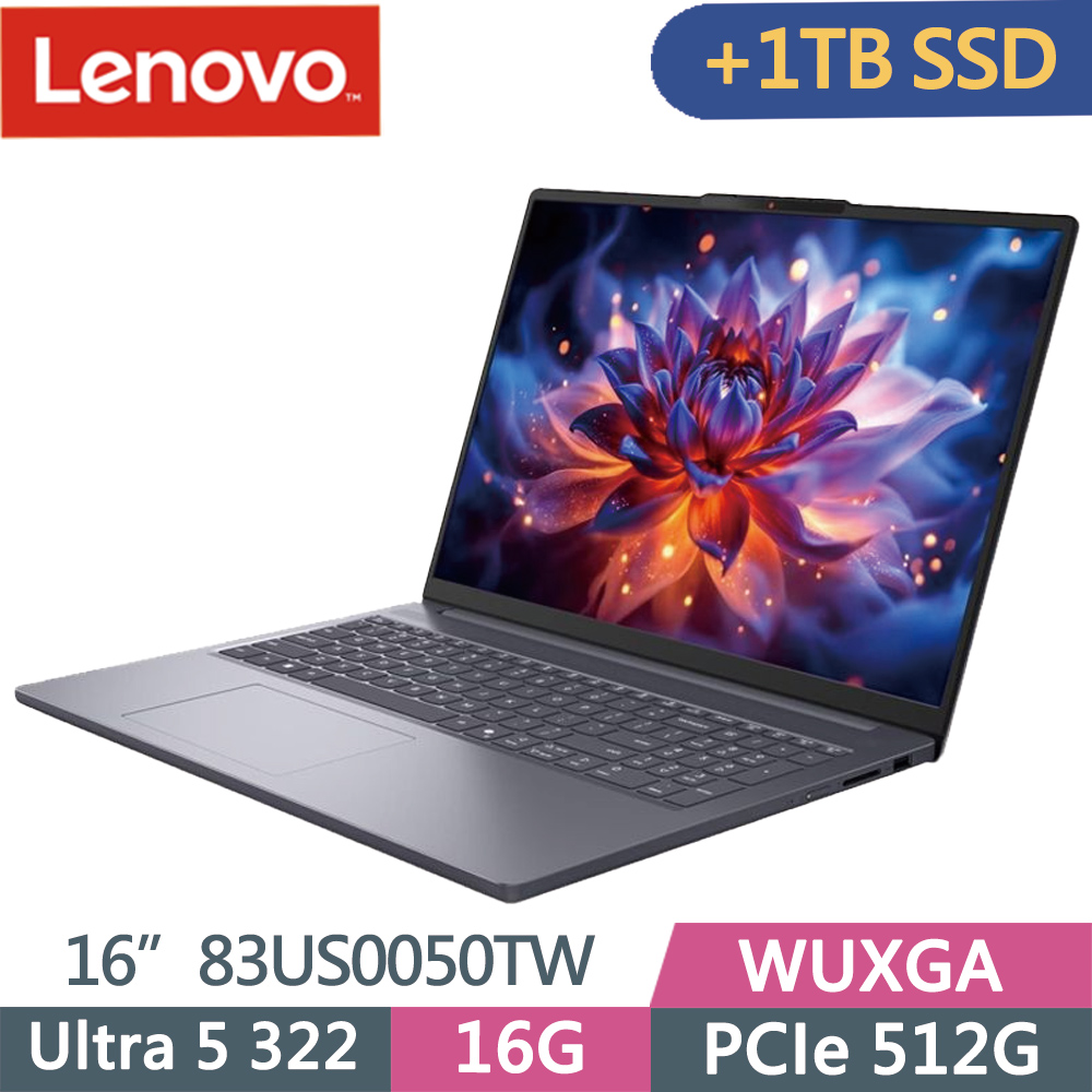 LENOVO 聯想 IdeaPad Slim 3 16IPH11 83US0050TW 灰(Ultra 5 322/16G/512G+1TB SSD/W11/16)特仕