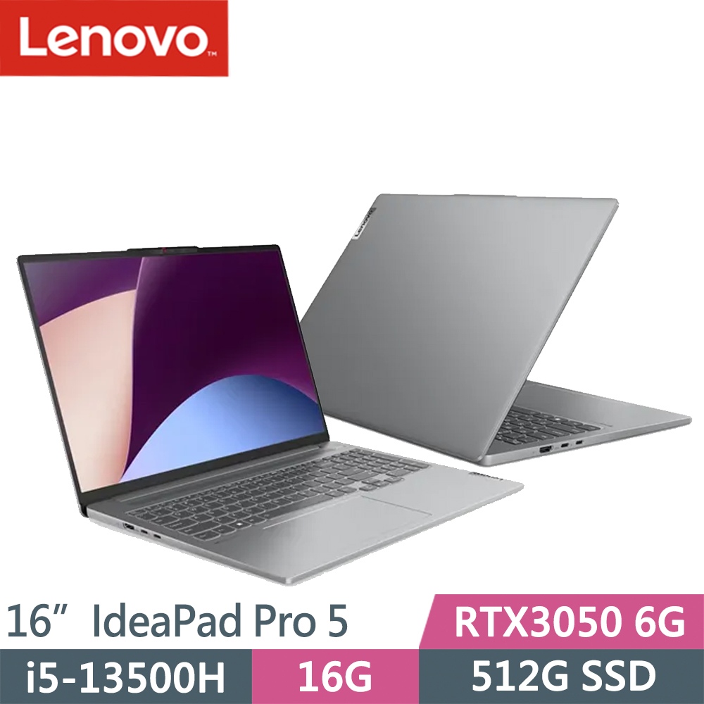 Lenovo IdeaPad Pro 5-83AQ001XTW 灰(i5-13500H/16G/512G SSD/RTX3050 6G/W11/16)筆電