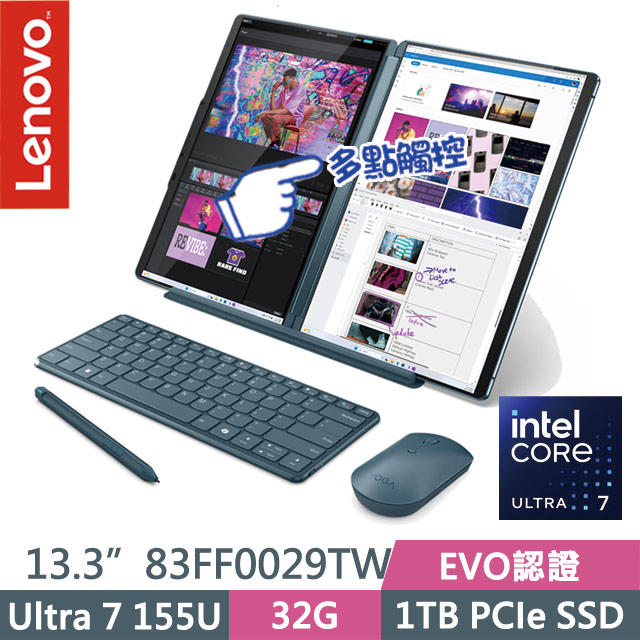 Lenovo Yoga Book 9 83FF0029TW 綠(Ultra 7 155U/32G/1TB SSD/13.3吋2.8K/W11P)觸控雙螢幕筆電