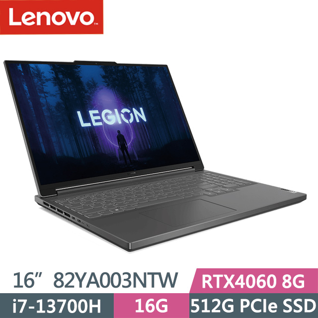 Lenovo Legion Slim 5i 82YA003NTW 灰(i7-13700H/16G/512G SSD/RTX4060 8G/16吋WQXGA/Win11)