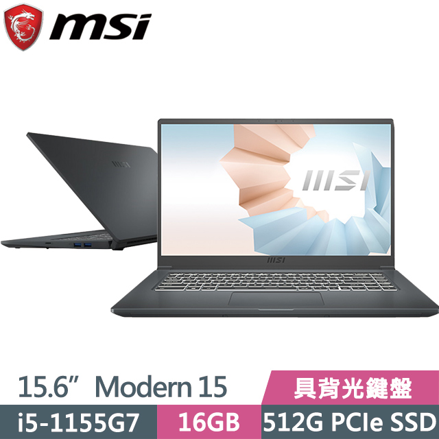 超美品】MSI Modern 15 10世代Intel 8G/512GB 即日出荷 biocheck.cl