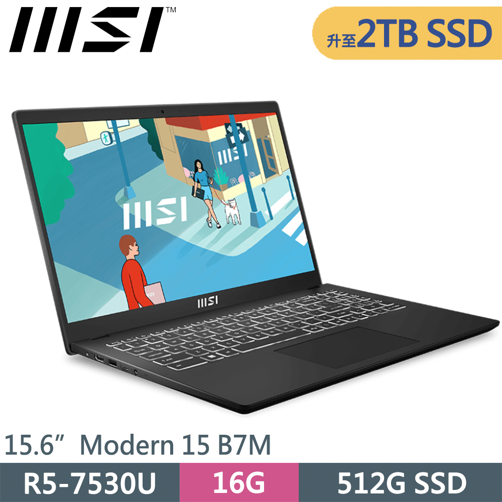 MSI微星Modern 15 B7M-203TW-SP2 黑(R5-7530U/16G DDR4/2TB PCIE/W11