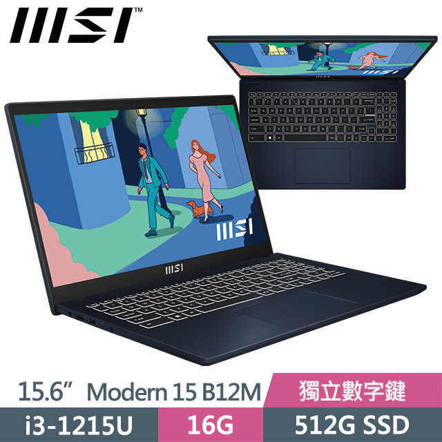 msi Modern 15 B12M-446TW(i3-1215U/16G/512G SSD/15.6"FHD/Win11)商務筆電