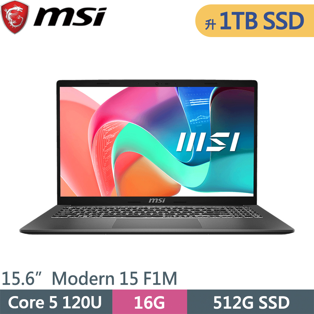 MSI 微星 Modern 15 F1MXG-1039TW-SP2 灰(Core 5 120U/16G/1TB SSD/W11/15.6)特仕筆電
