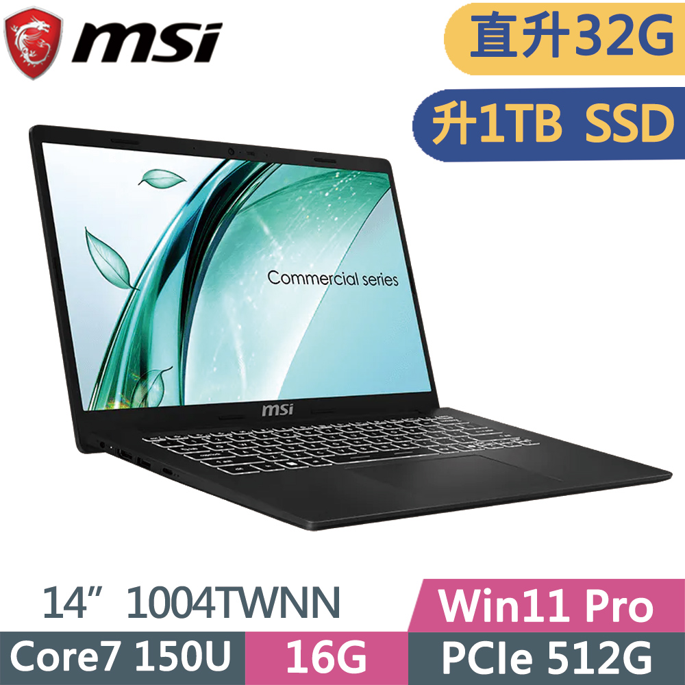 MSI 微星 Commercial 14 B1MXG-1004TWNN (Core7 150U/16G+16G/1TB SSD/14/W11P)特仕