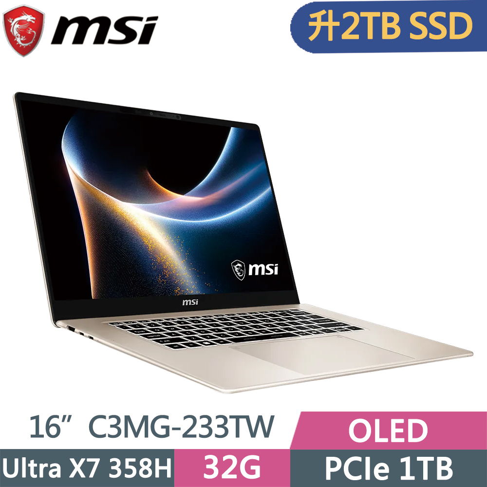 MSI 微星 Prestige 16 AI+ C3MG-233TW 金(Ultra X7 358H/32G/2TB SSD/Win11P/16)特仕