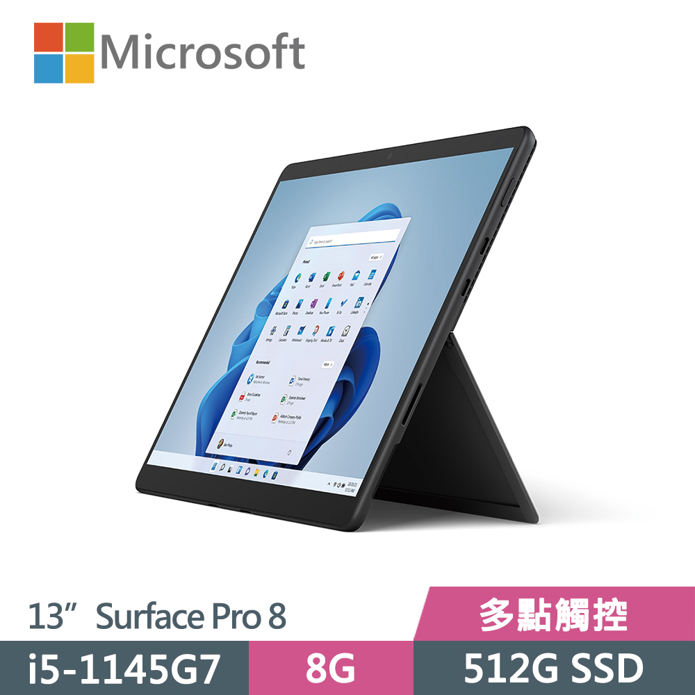 Microsoft Surface Pro 8 (I5-1145G7/8G/512G SSD/13)-墨黑