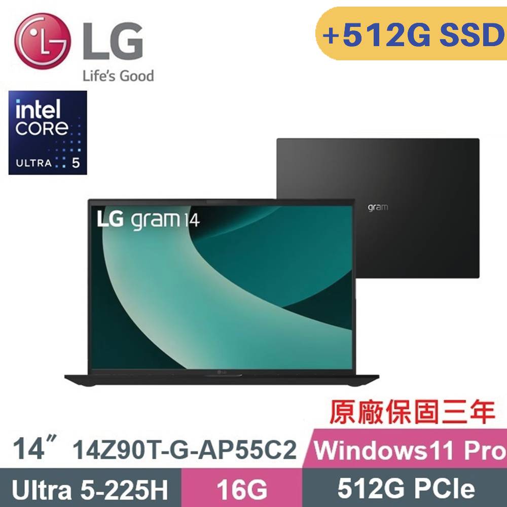 gram 14 14Z90T-G-AP55C2 商用筆電 (CU5-225H/16G/512G+512G SSD/W11P/14)特仕