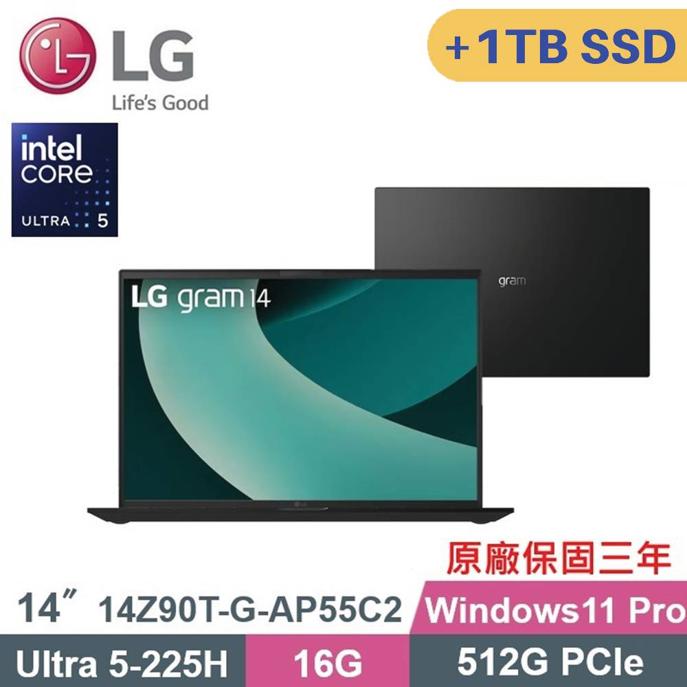 gram 14 14Z90T-G-AP55C2 商用筆電 (CU5-225H/16G/512G+1TB SSD/W11P/14)特仕