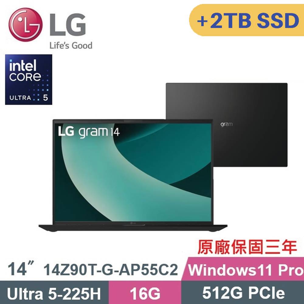 LG 樂金 gram 14 14Z90T-G-AP55C2 商用筆電 (CU5-225H/16G/512G+2TB SSD/W11P/14)特仕