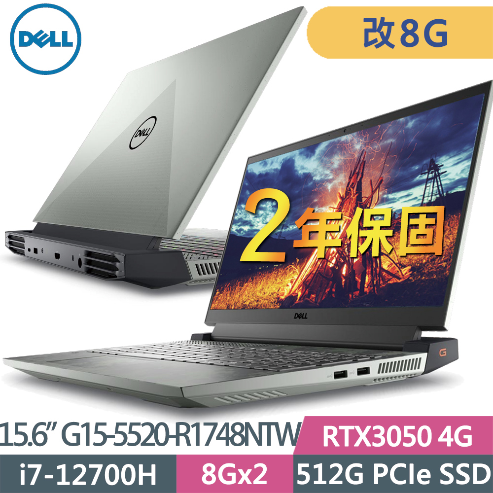 Dell 5488 24inch i7 8GB 480GB SSD 第7世代 | gulatilaw.com