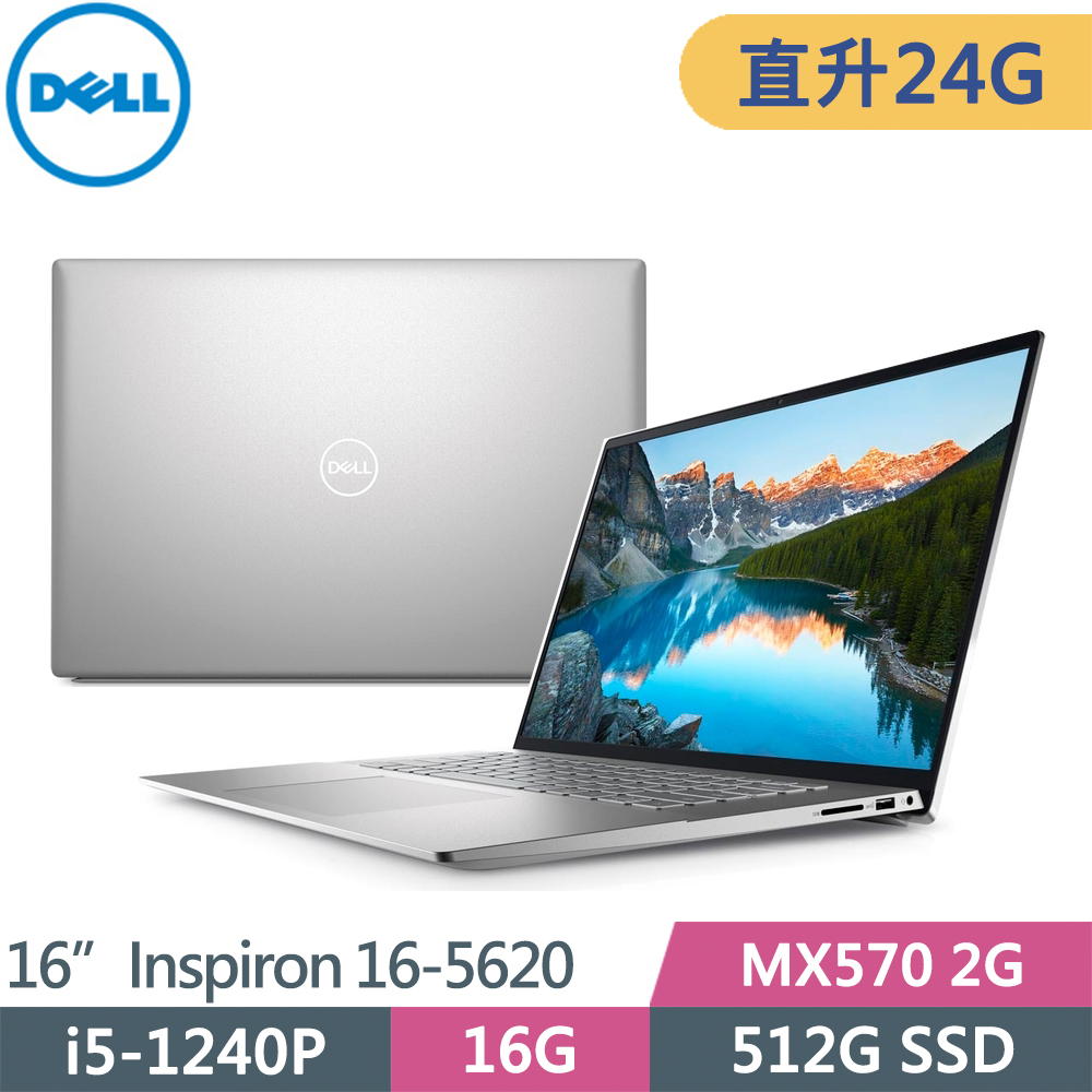 値下げしました】DELL inspiron 14-7472【4/10まで】 | apn.cm