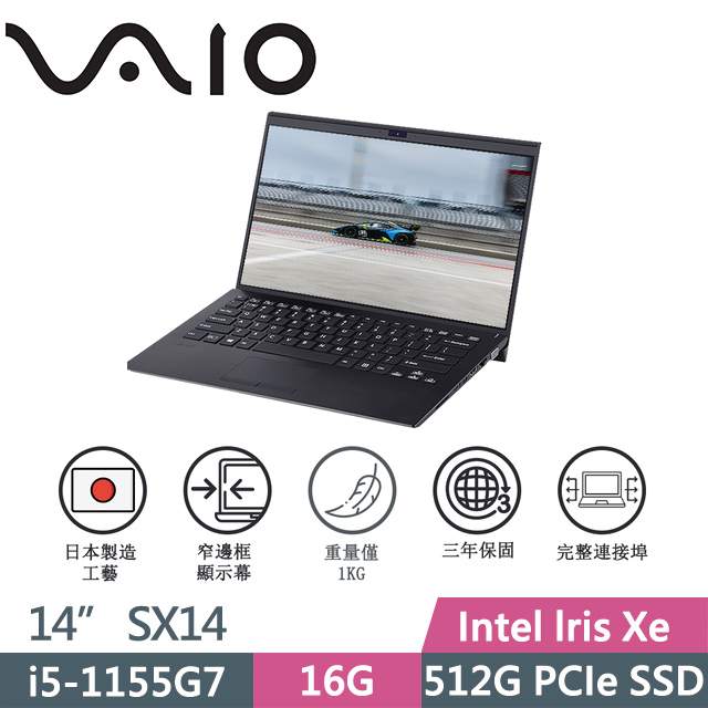 VAIO - 【新品】 VAIO Pro PK (SX14相当) 11世代Core i5 新品】 VAIO Pro PK (SX14相当) 11世代Core i5