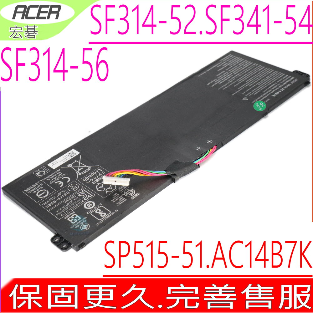 AC14B7K電池 SF314-54 SF314-56 S30-20 SF314-52 SF314-55 SF341-53 SF314-55 SF314-52 SP515-51