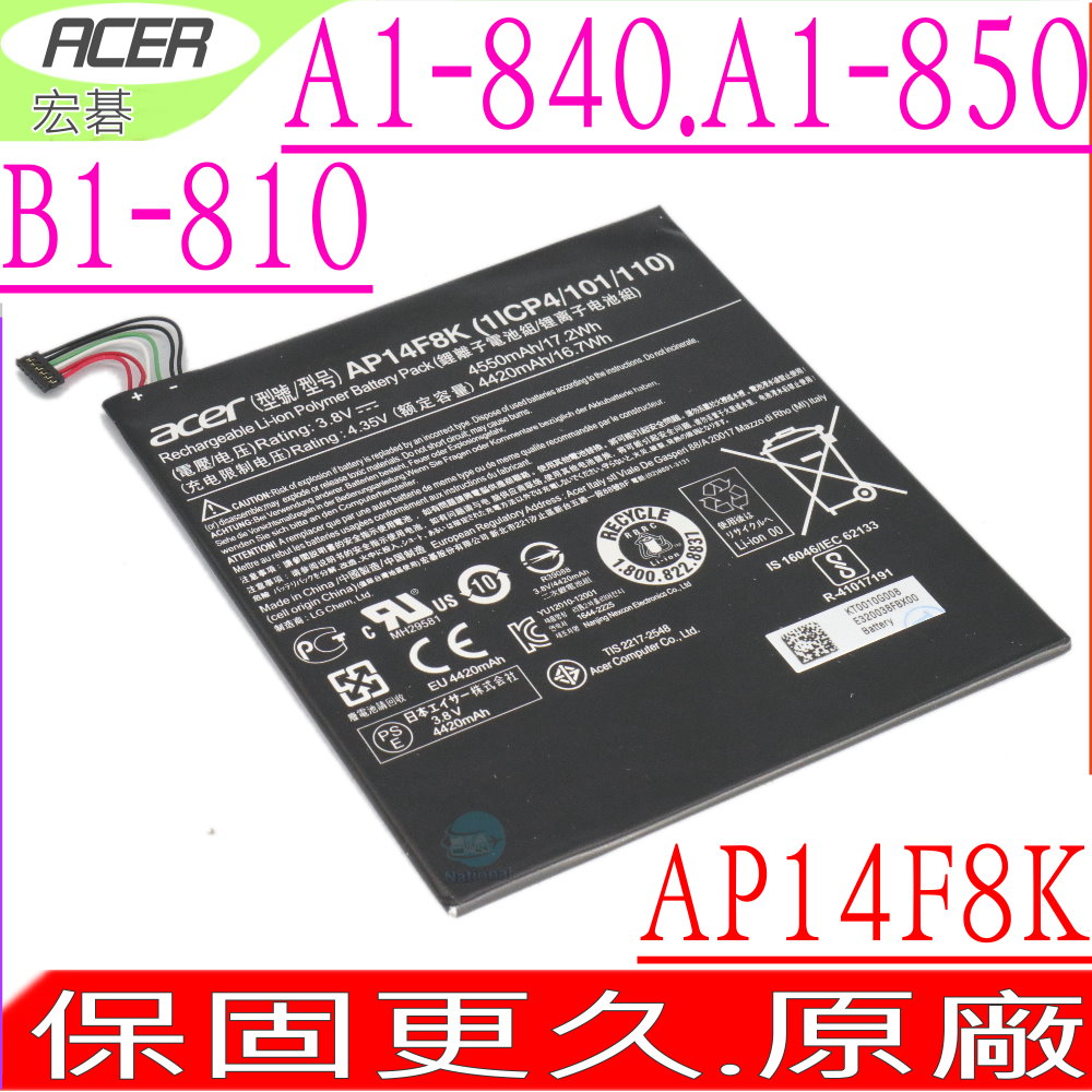 AP14F8K電池A1-840 A1-850 B1-810 B1-820 B1-830 W1-810 GT-810