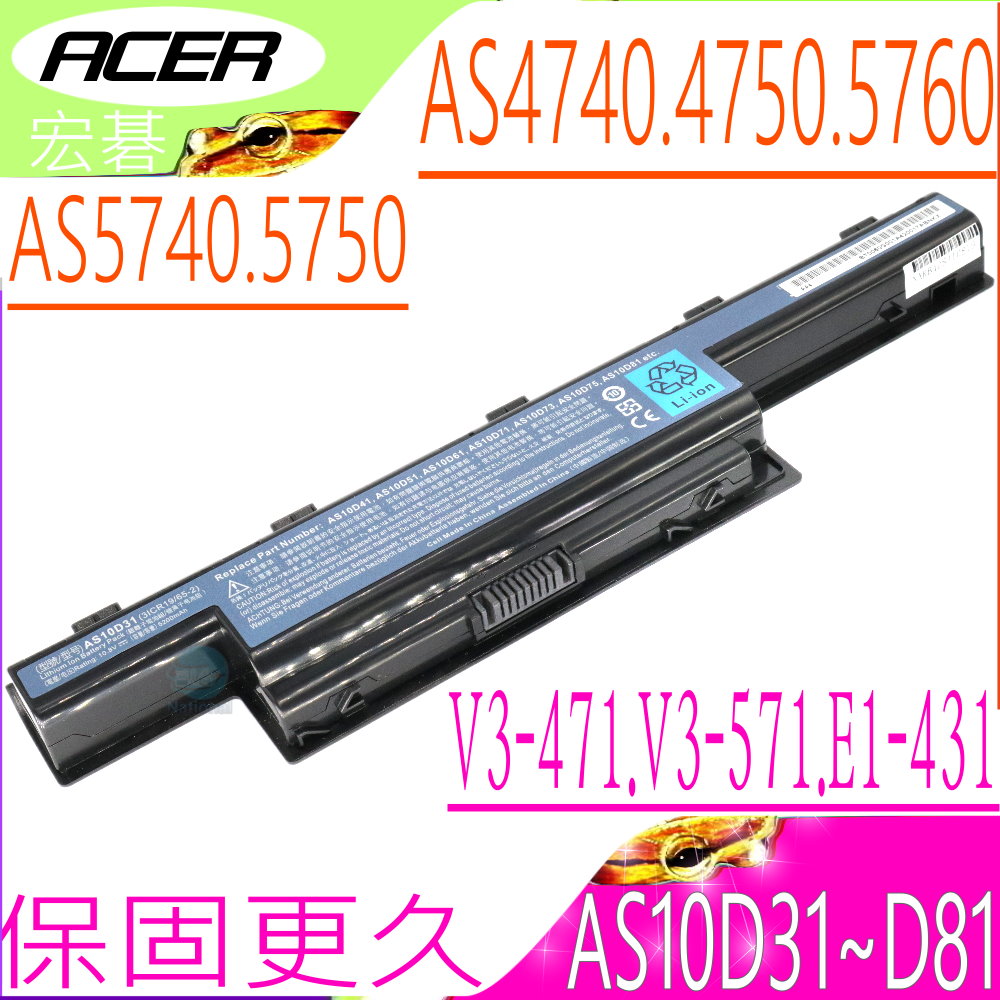 AS10D31 AS10D51 AS10D81電池E1-421G E1-431G E1-571G E1-471G E1-571G E1-771G 7741Z 5542G 7750ZG