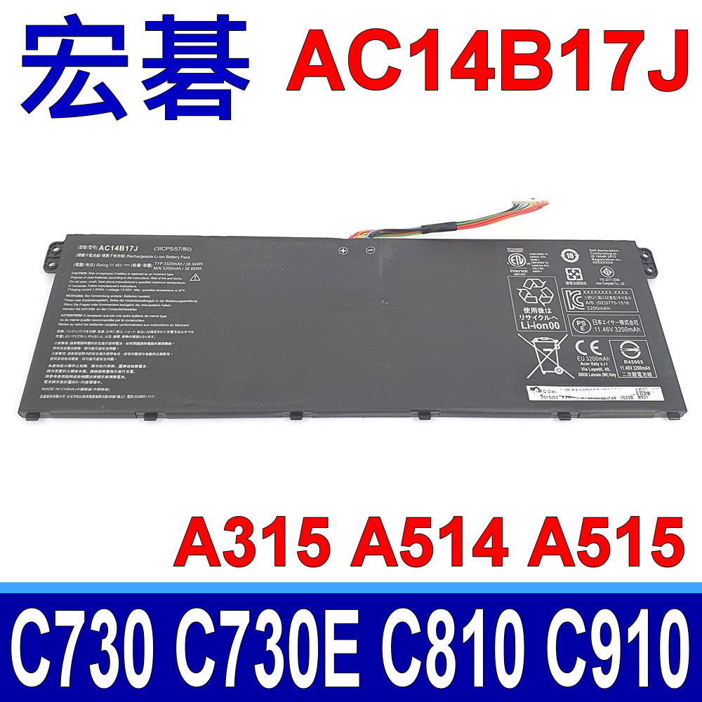AC14B17J 電池 Spin 1 SP111-31 SP113-31 SPIN 3 SP315-51 Spin 5 SP513-51 Swift 3 S40-10 SF314 SF314-51 SF314-52 SF315 TravelMate B1TMB118 B115-M B116-M B117-M B118-G2 B118-M P2
