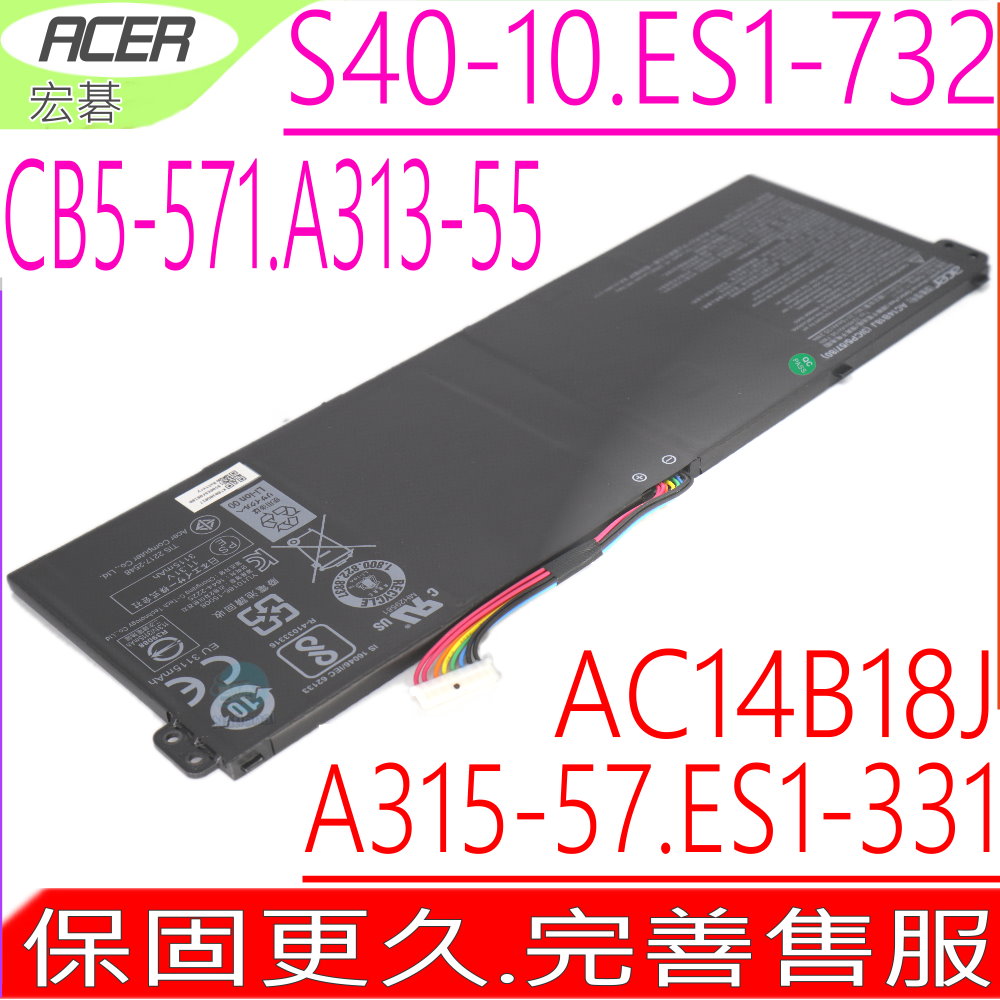AC14B18J電池 A315-55 A715-73 A717-71 A717-72 EX2519 ES1-132 B116-M B117-M SP113-31 SP513-51 C910
