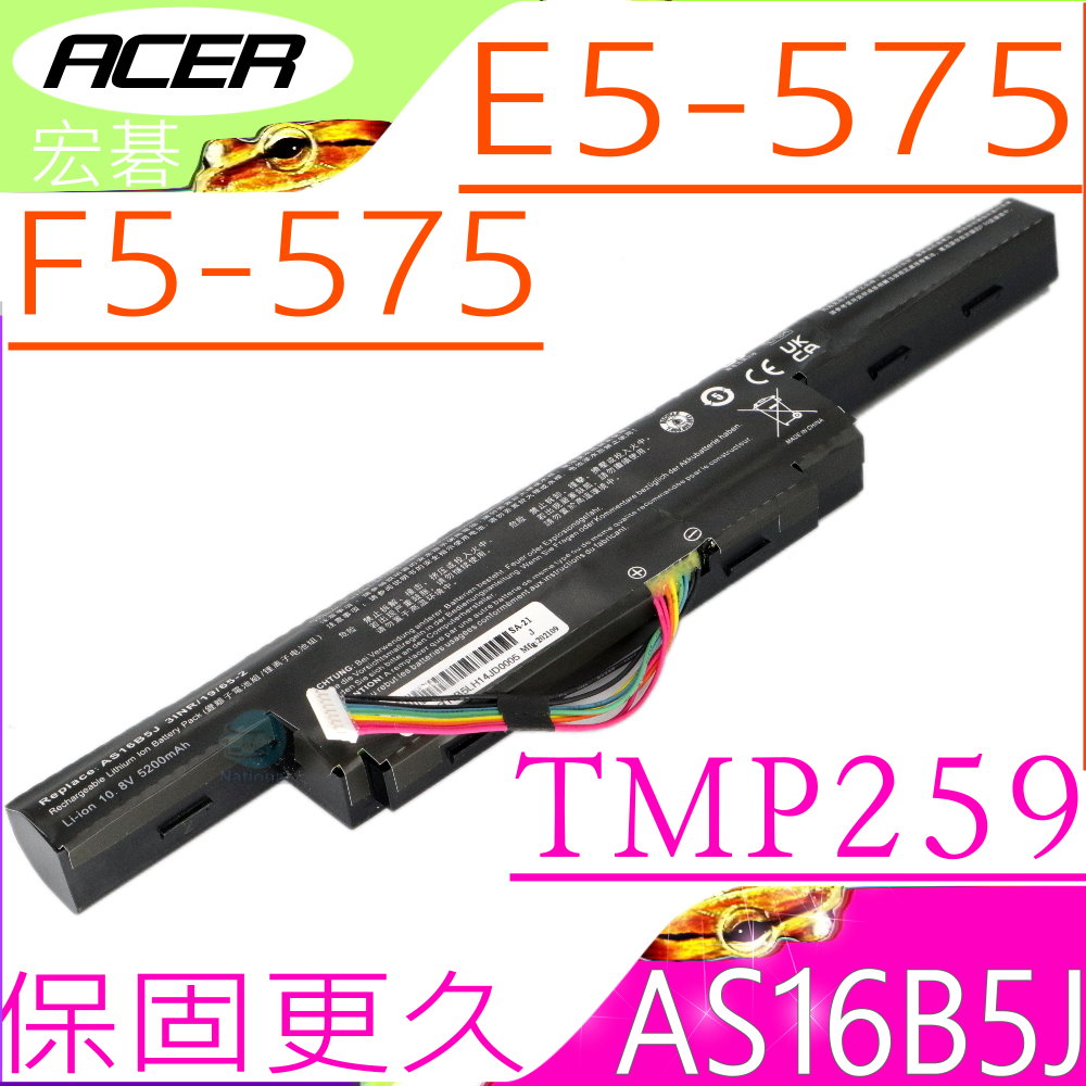 ACER 宏碁 AS16B5J AS16B8J 電池 E5-575 E5-576 F5-575 E5-575G E5-575G-53VG E5-575T E5-575TG E5-576G F5-575G