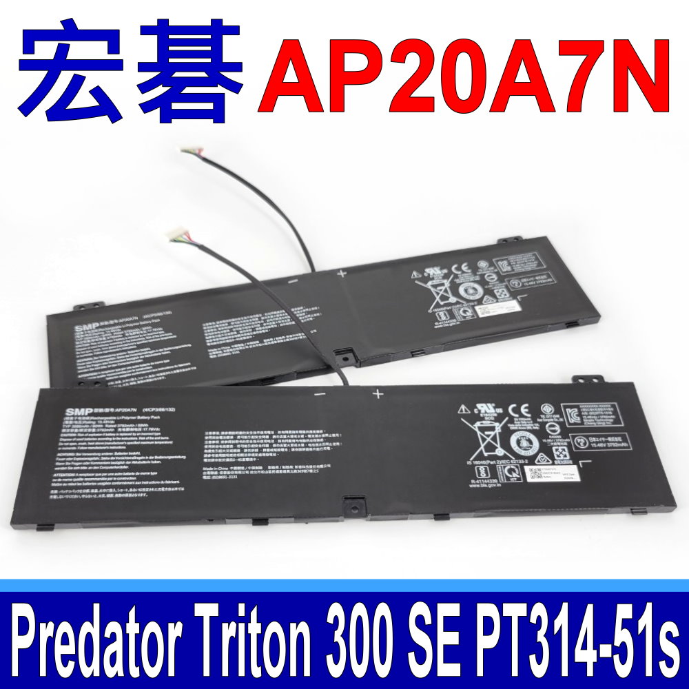 AP20A7N 電池 Predator Triton 300 SE PT314-51s