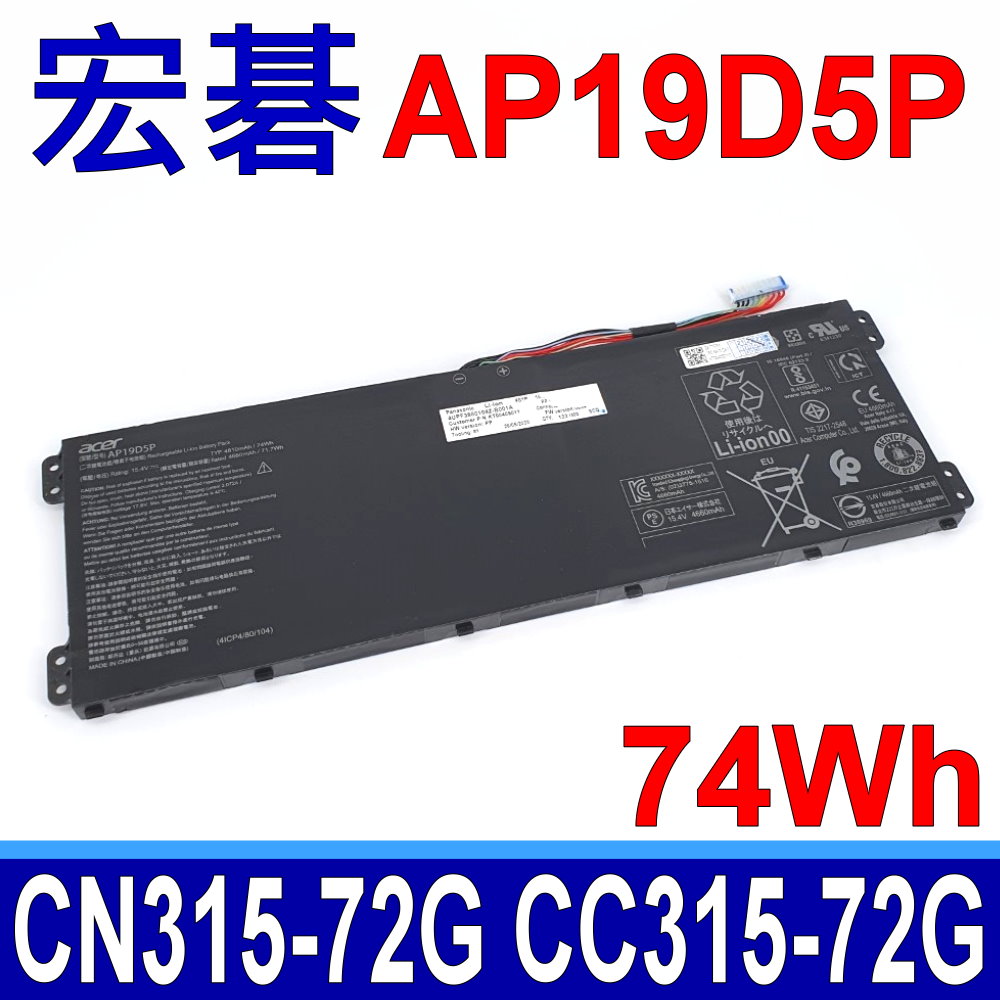 ACER 宏碁 AP19D5P 4芯 電池 ConceptD 3 CN315-72G Ezel CC315-72G