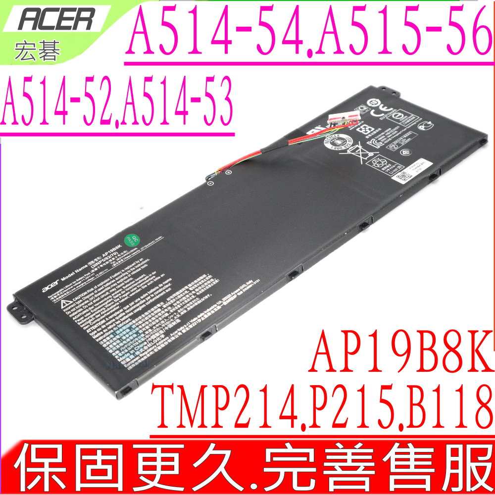 ACER 電池 AP19B8K A514-52,A514-53,A514-54 A515-56G,SF314-42,SF314-52 SF314-57,SF314-58