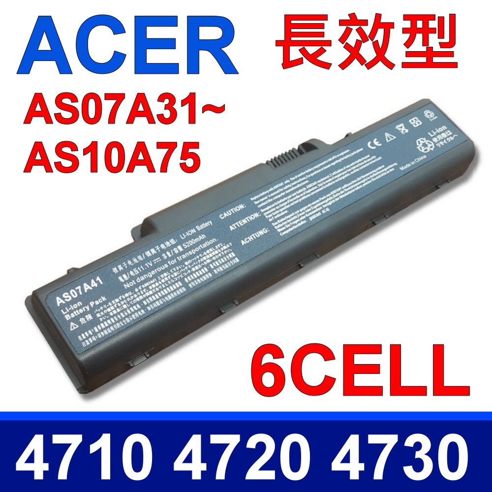 ACER 宏碁 宏碁 ACER 電池 6芯 AS07A41 通用 AS07A31 AS07A32 AS07A42 AS07A51
