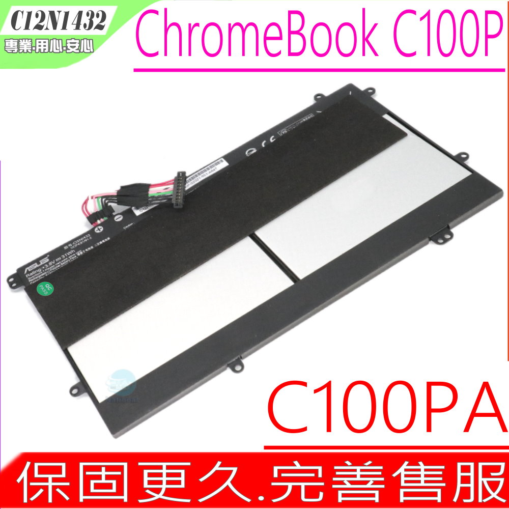 ASUS 華碩 C12N1432 電池適用(保固更久) Chromebook Flip C100PA,C100PA3J,C100PA-DB01,C100PA-DB02,0B200-01550000,0B20001550000