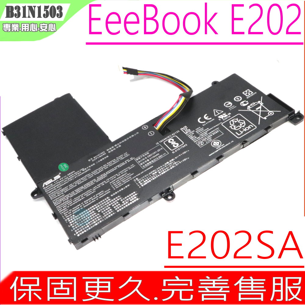 ASUS 華碩 B31N1503 電池適用 E202,E202SA,E202SA-1A,E202SA-1B, E202SA-1D, E202SA-1E,E202SA-FD0011T, E202SA-FD0012T,3ICP7/61/81,0B200-01690000